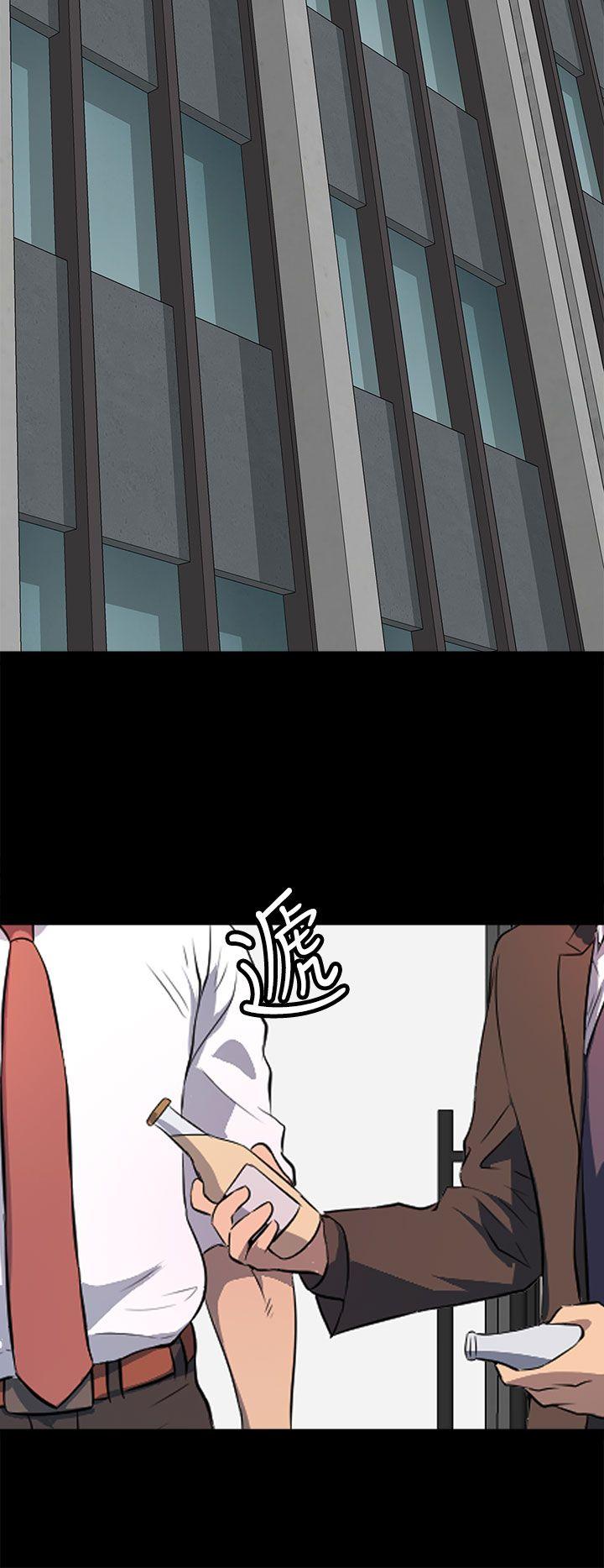 [韩国漫画] 人妻的秘密 剧情,熟女人妻,巨乳大奶#[31P]-16