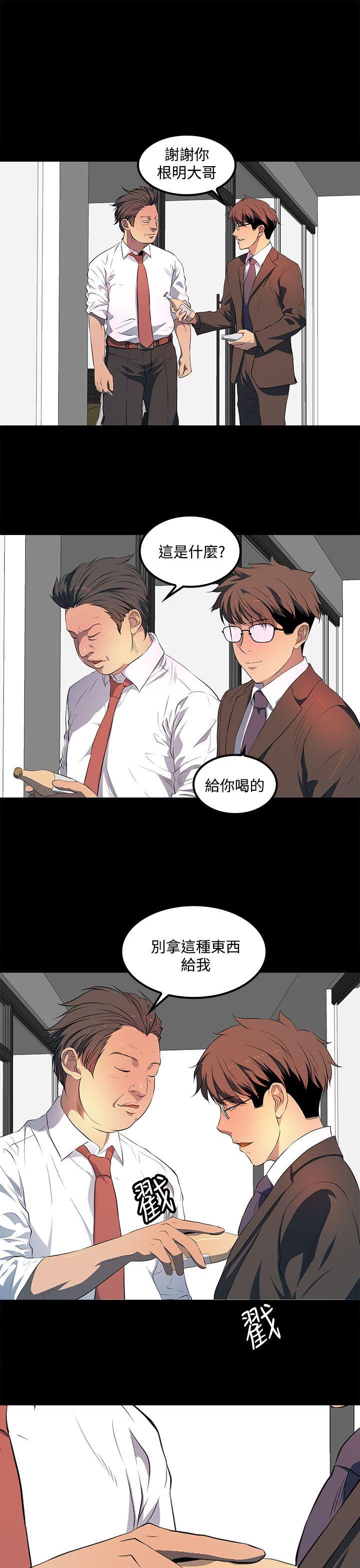 [韩国漫画] 人妻的秘密 剧情,熟女人妻,巨乳大奶#[31P]-17