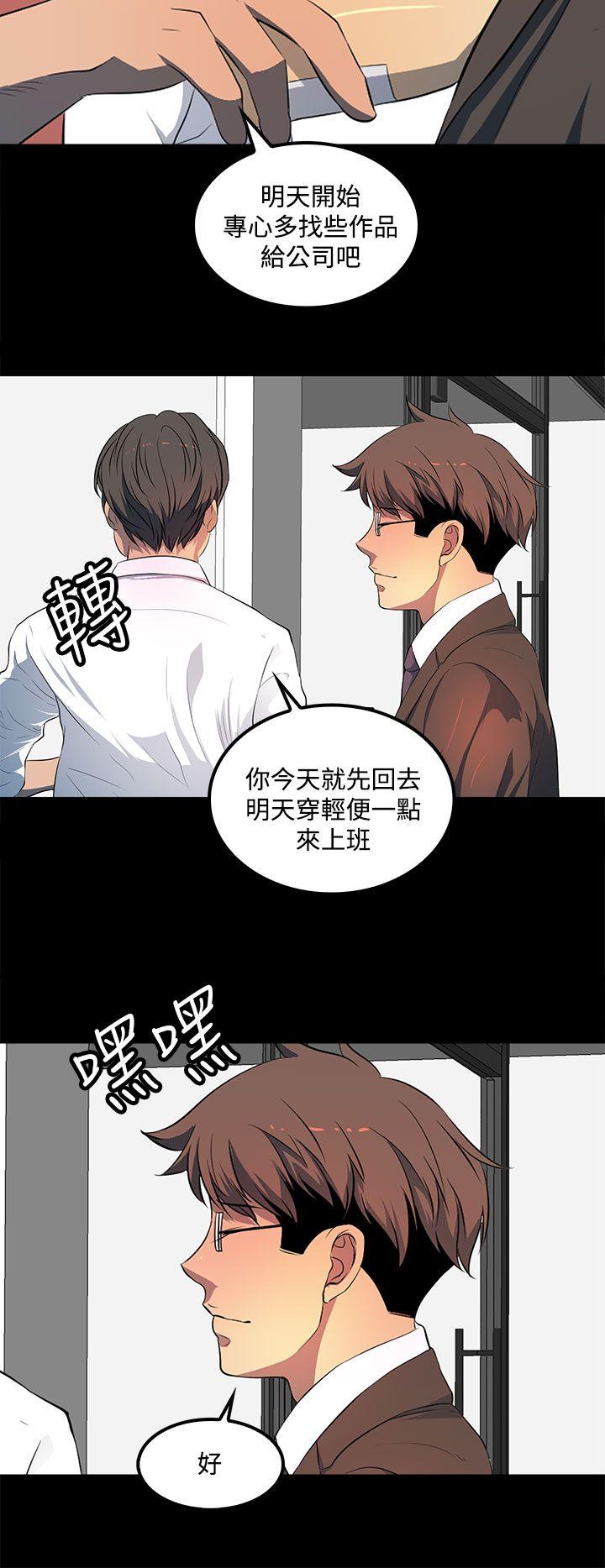 [韩国漫画] 人妻的秘密 剧情,熟女人妻,巨乳大奶#[31P]-18