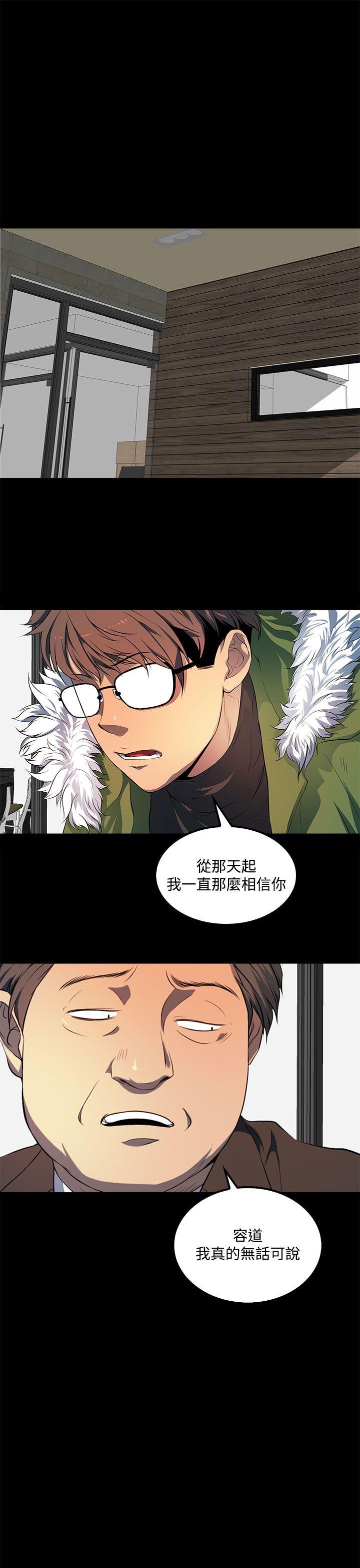 [韩国漫画] 人妻的秘密 剧情,熟女人妻,巨乳大奶#[31P]-19