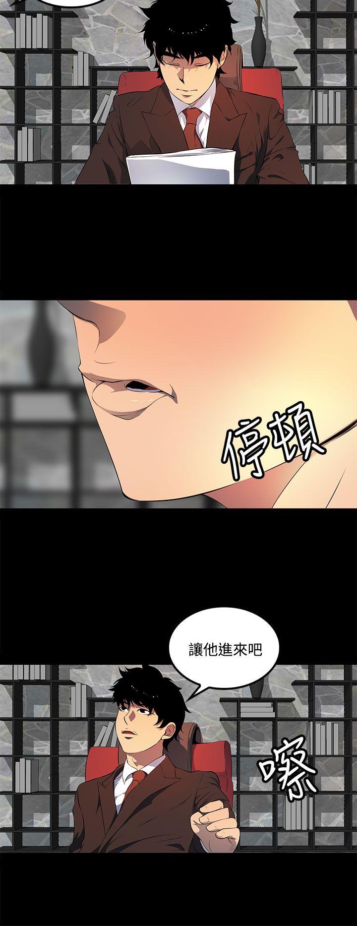 [韩国漫画] 人妻的秘密 剧情,熟女人妻,巨乳大奶#[31P]-2