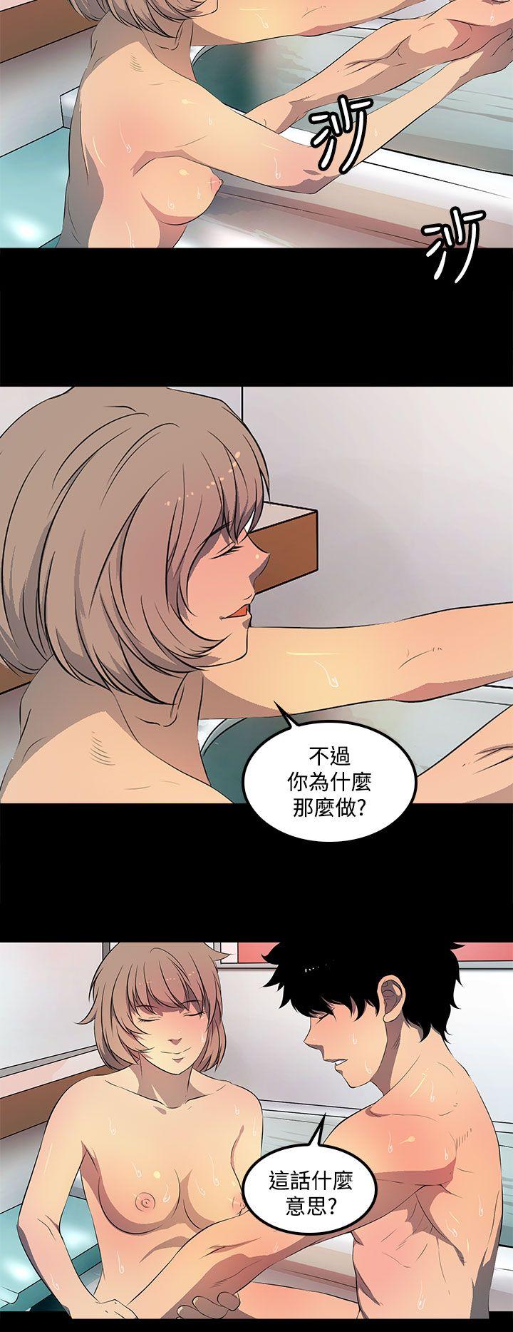 [韩国漫画] 人妻的秘密 剧情,熟女人妻,巨乳大奶#[31P]-22