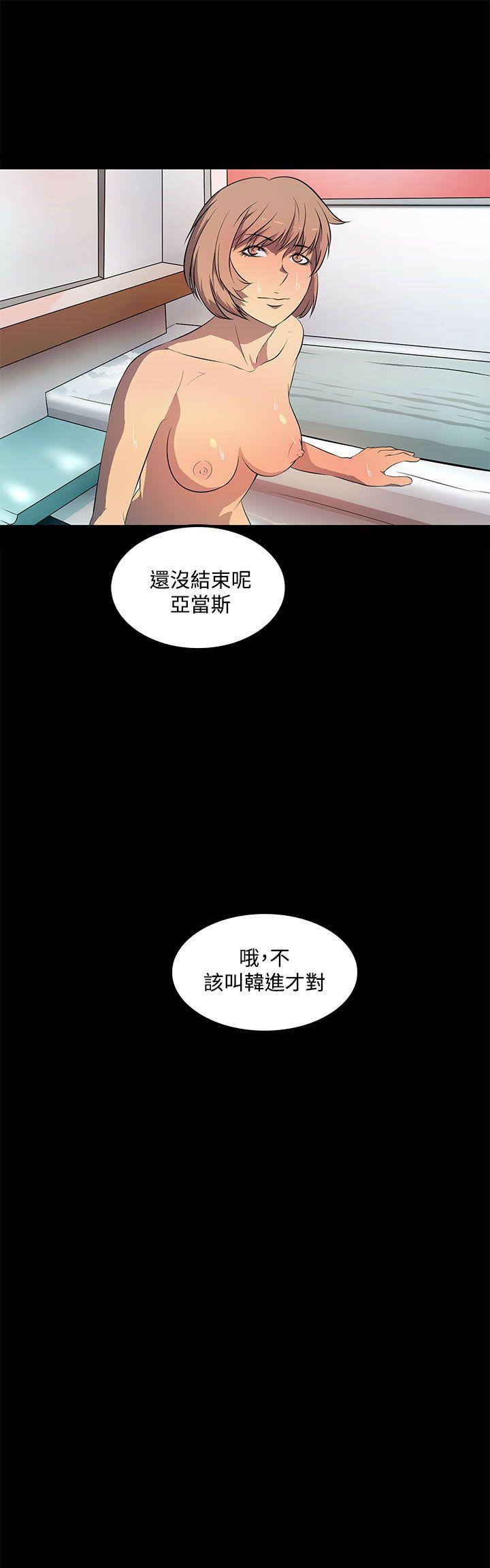 [韩国漫画] 人妻的秘密 剧情,熟女人妻,巨乳大奶#[31P]-31