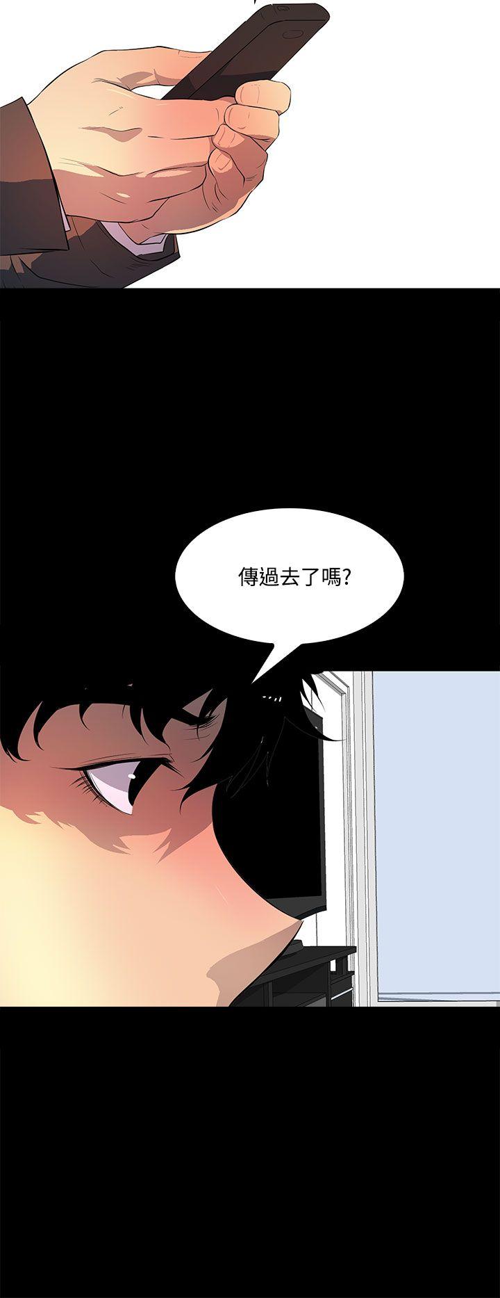 [韩国漫画] 人妻的秘密 剧情,熟女人妻,巨乳大奶#[31P]-8