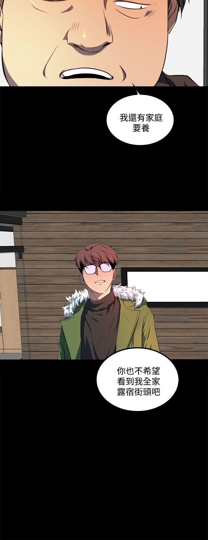 [韩国漫画] 人妻的秘密 剧情,熟女人妻,巨乳大奶#[30P]-10