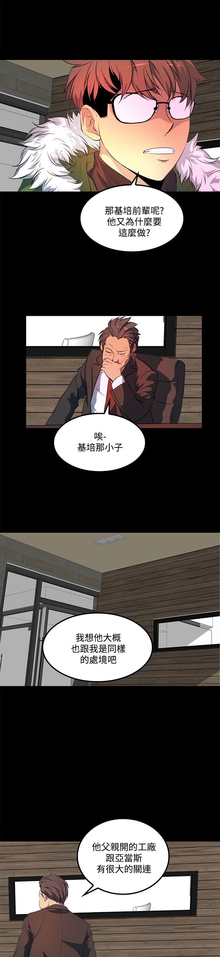 [韩国漫画] 人妻的秘密 剧情,熟女人妻,巨乳大奶#[30P]-11