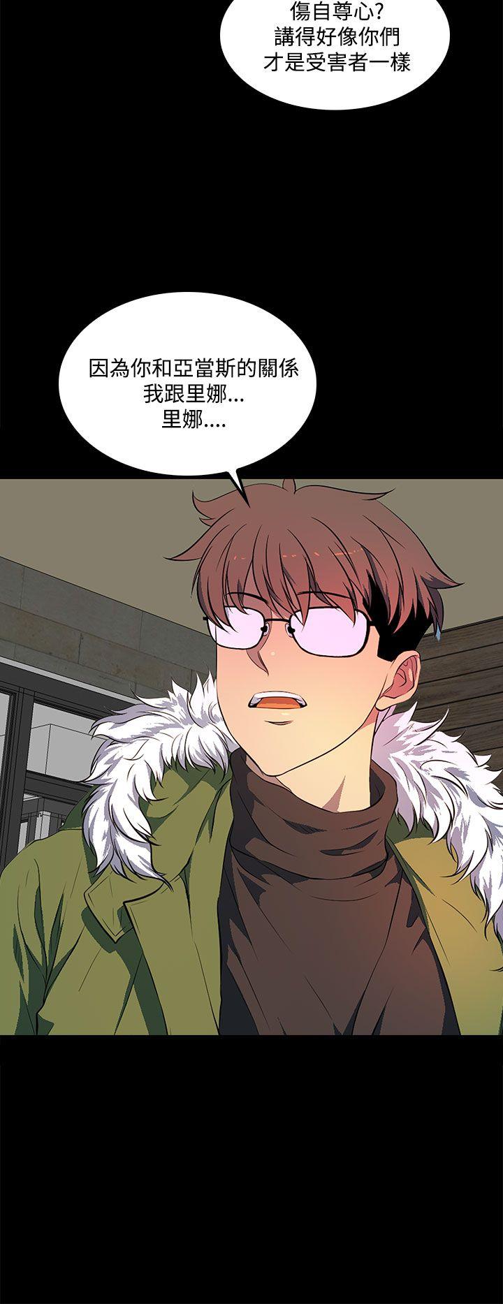 [韩国漫画] 人妻的秘密 剧情,熟女人妻,巨乳大奶#[30P]-16