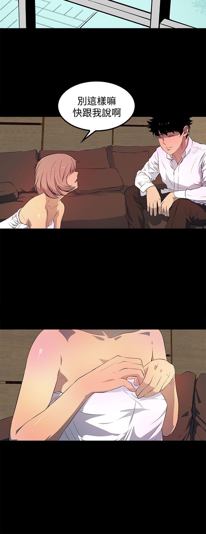 [韩国漫画] 人妻的秘密 剧情,熟女人妻,巨乳大奶#[30P]-20