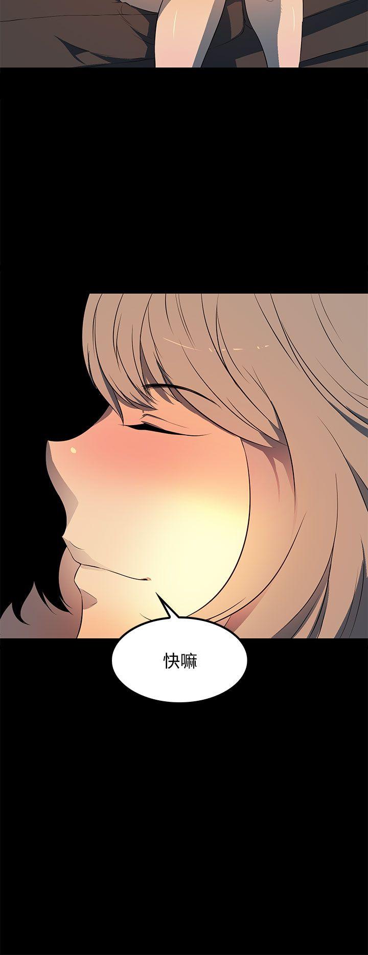 [韩国漫画] 人妻的秘密 剧情,熟女人妻,巨乳大奶#[30P]-22