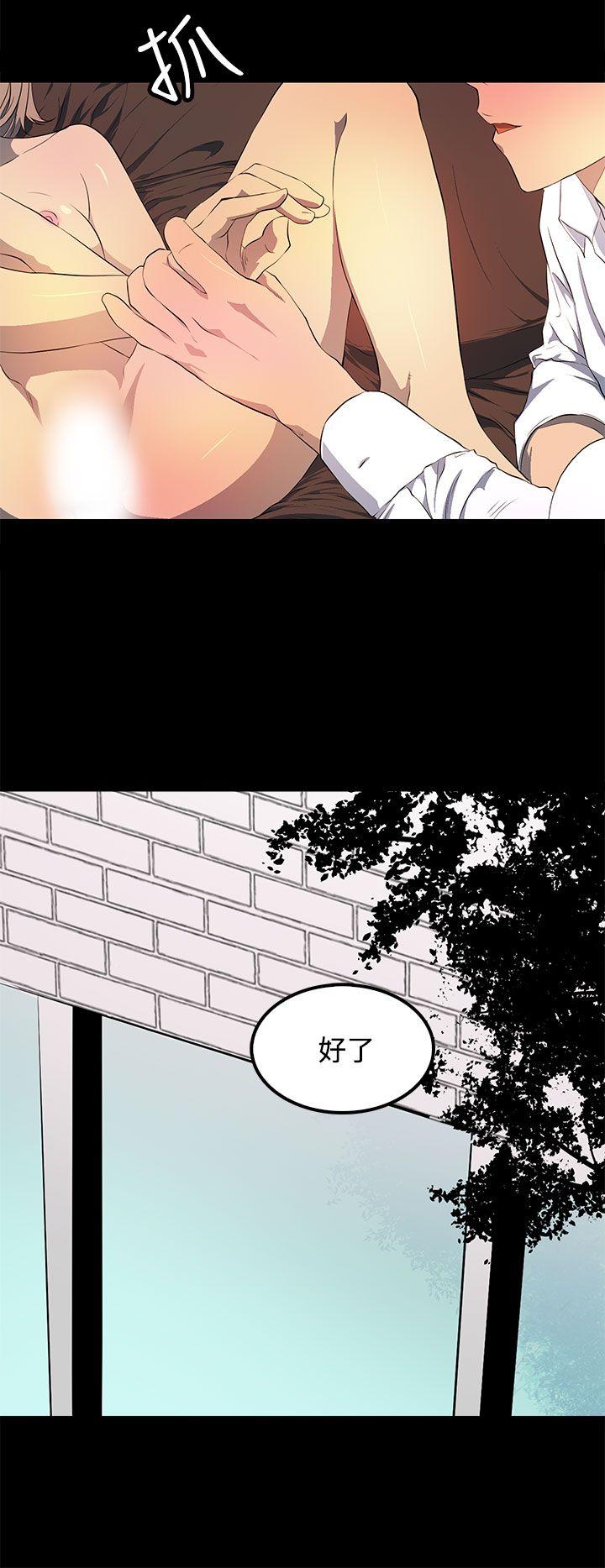 [韩国漫画] 人妻的秘密 剧情,熟女人妻,巨乳大奶#[30P]-26