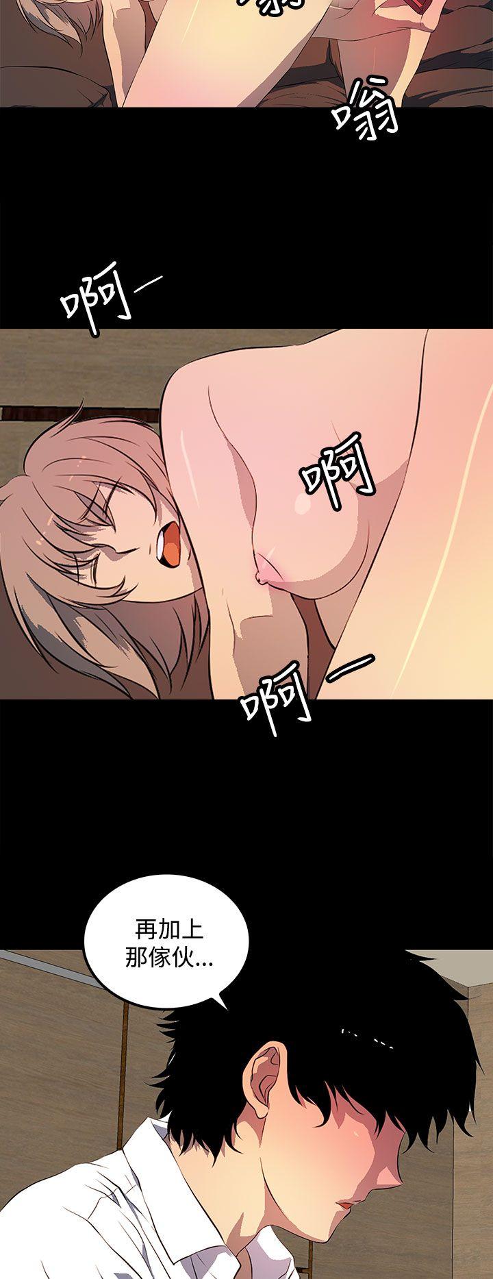 [韩国漫画] 人妻的秘密 剧情,熟女人妻,巨乳大奶#[30P]-28