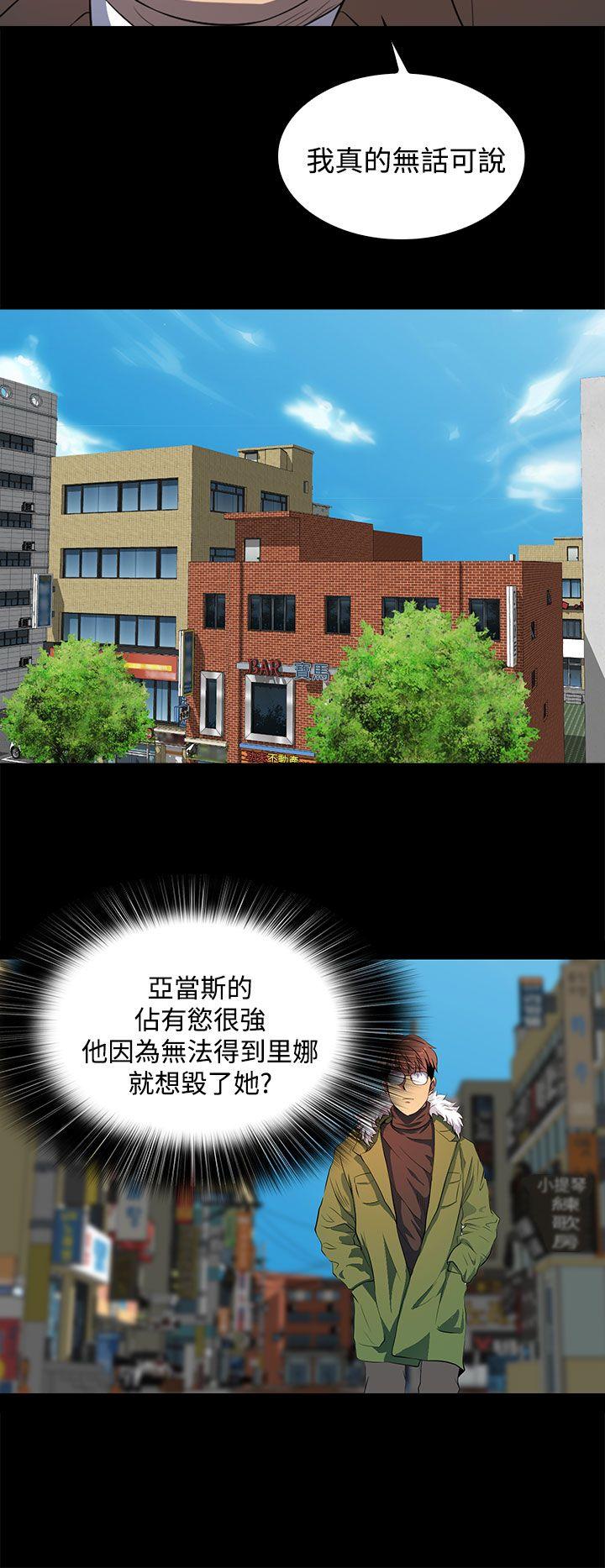 [韩国漫画] 人妻的秘密 剧情,熟女人妻,巨乳大奶#[27P]-14