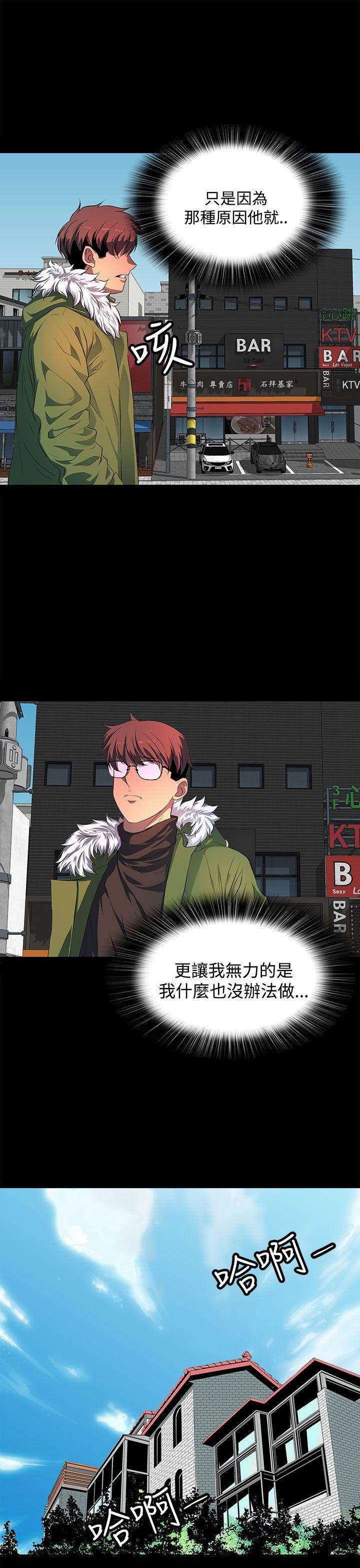 [韩国漫画] 人妻的秘密 剧情,熟女人妻,巨乳大奶#[27P]-15