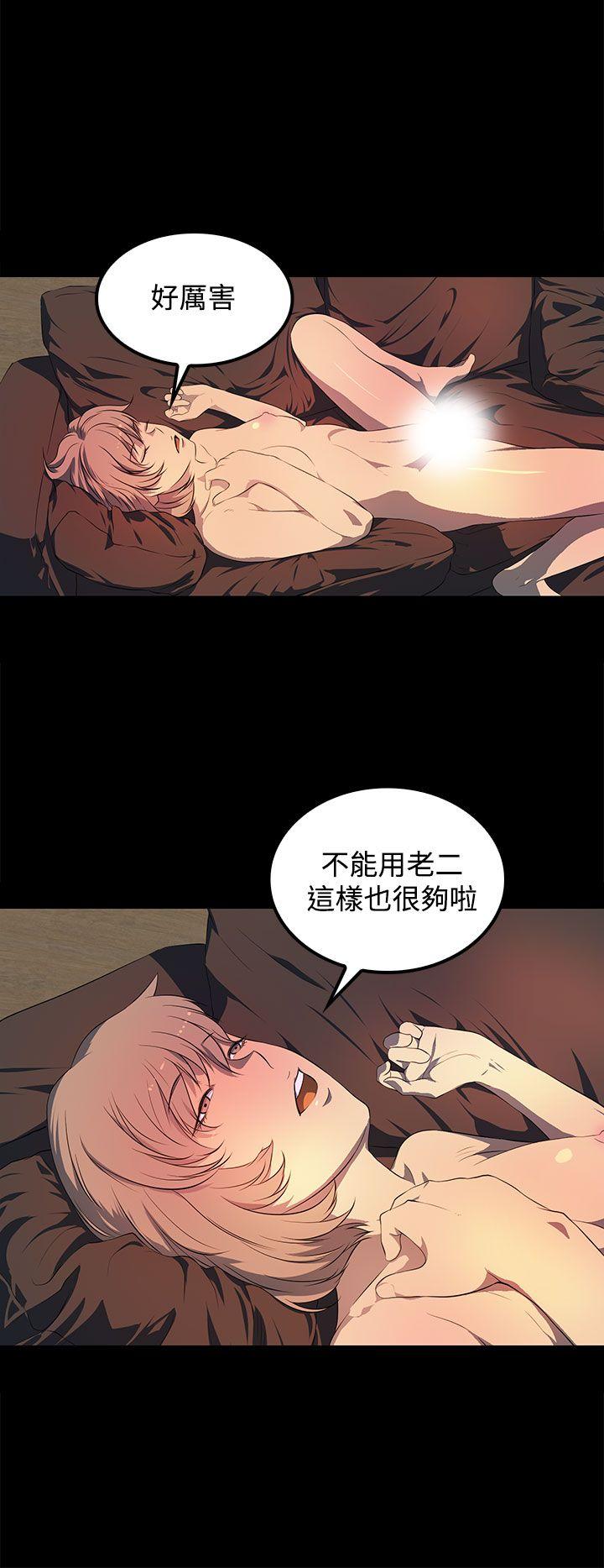 [韩国漫画] 人妻的秘密 剧情,熟女人妻,巨乳大奶#[27P]-16