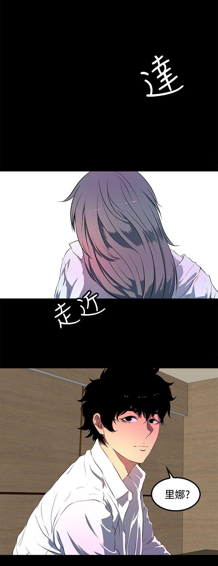 [韩国漫画] 人妻的秘密 剧情,熟女人妻,巨乳大奶#[27P]-18