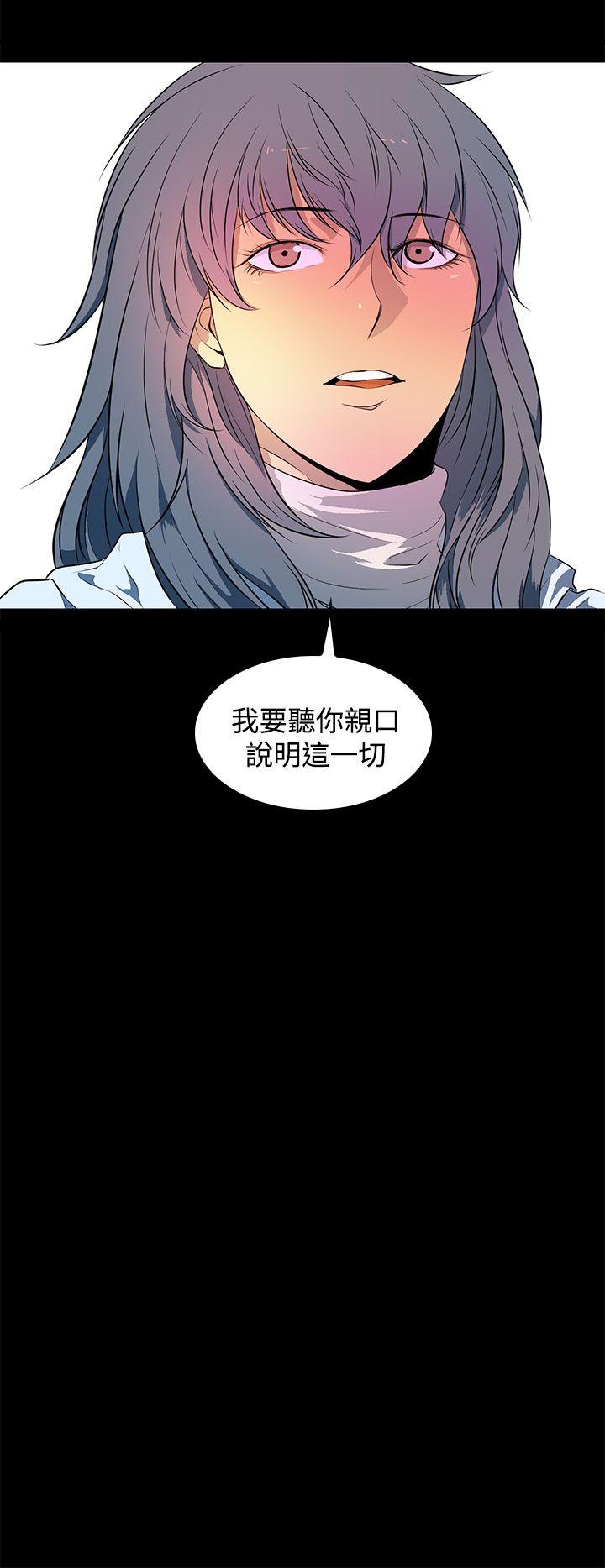 [韩国漫画] 人妻的秘密 剧情,熟女人妻,巨乳大奶#[27P]-20