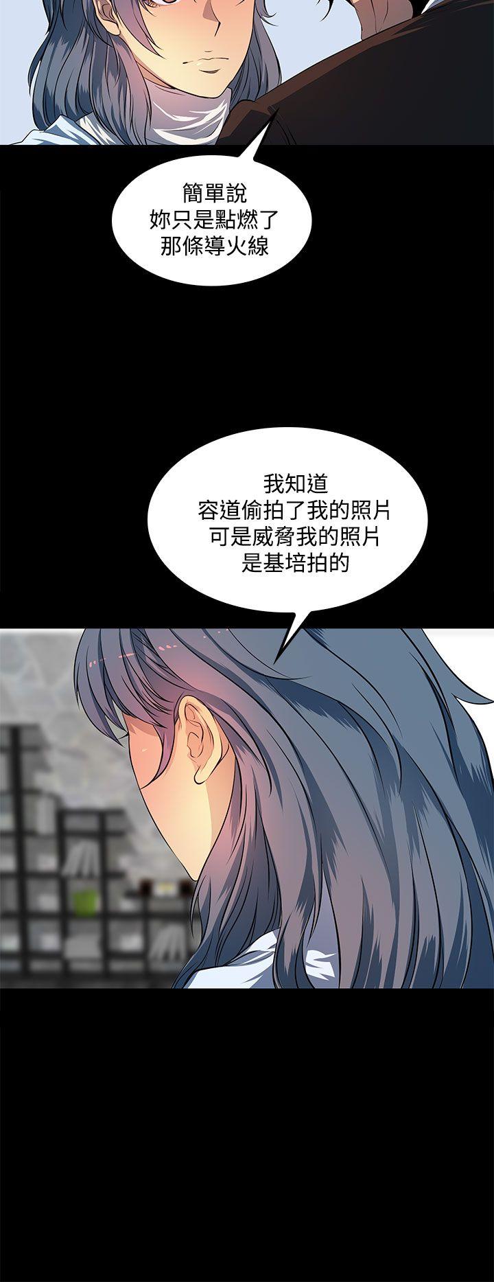 [韩国漫画] 人妻的秘密 剧情,熟女人妻,巨乳大奶#[27P]-24