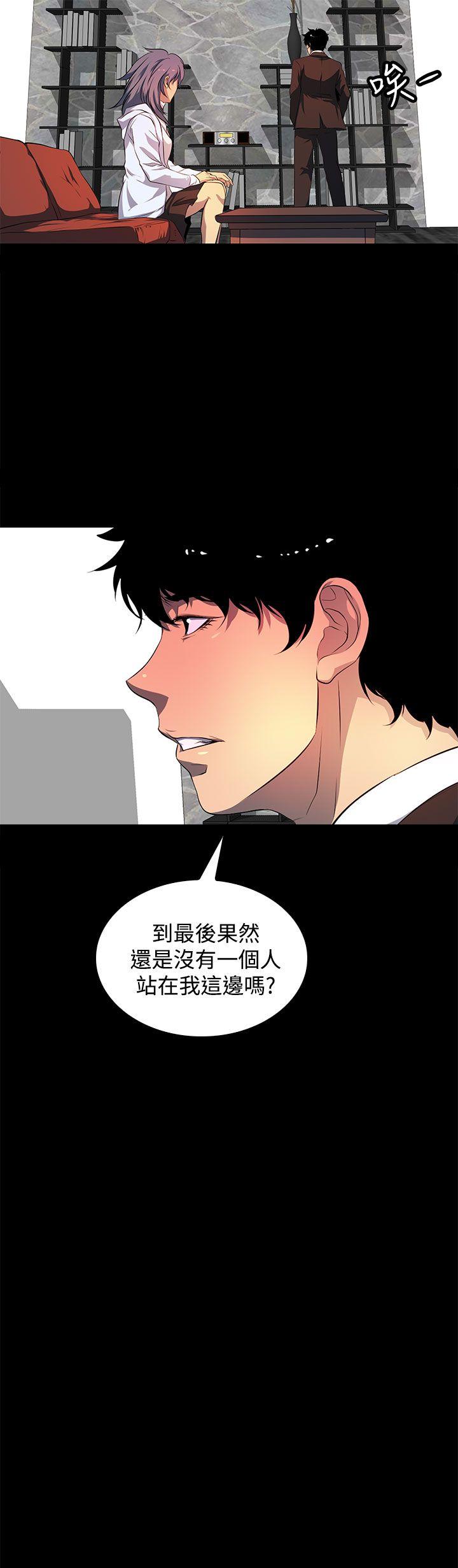 [韩国漫画] 人妻的秘密 剧情,熟女人妻,巨乳大奶#[27P]-27
