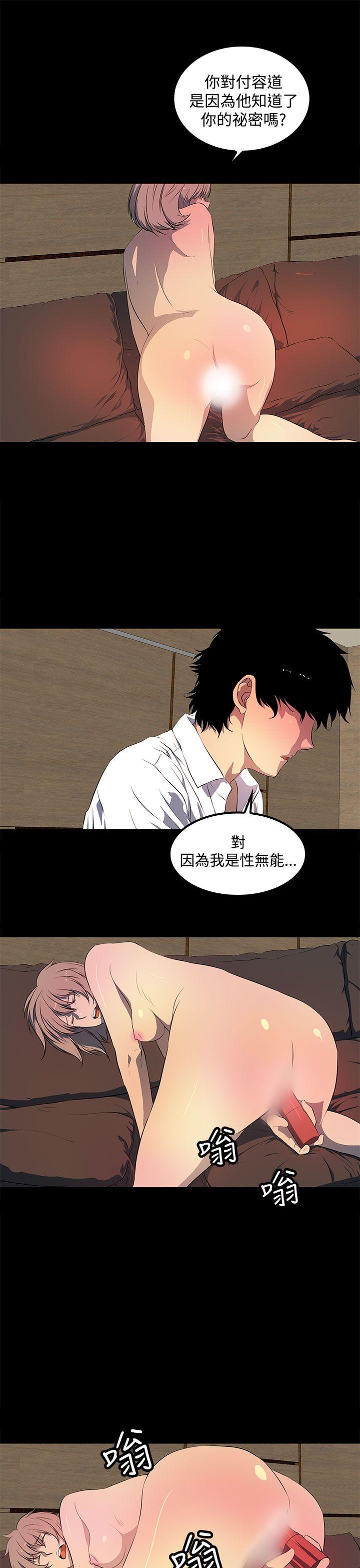 [韩国漫画] 人妻的秘密 剧情,熟女人妻,巨乳大奶#[27P]-5