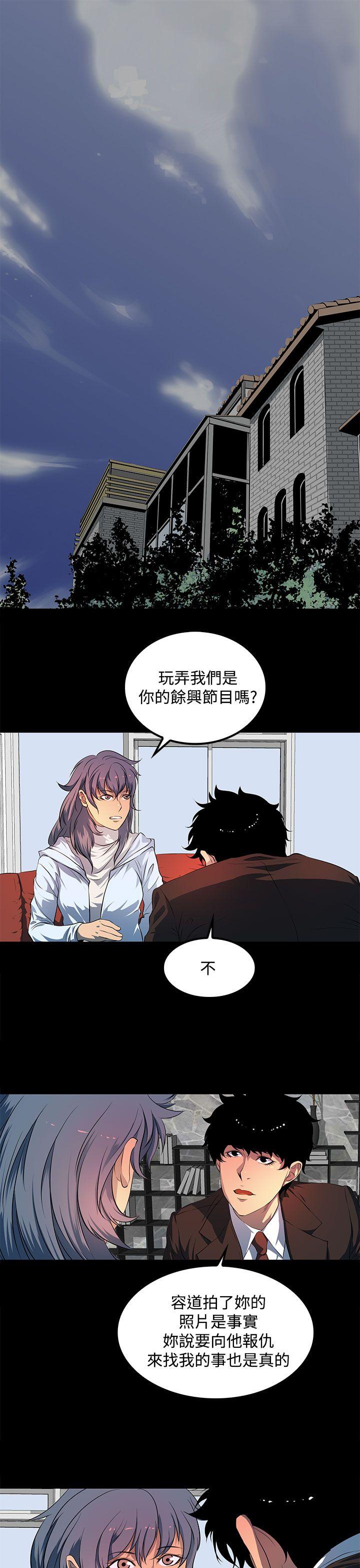 [韩国漫画] 人妻的秘密 剧情,熟女人妻,巨乳大奶#[30P]-1