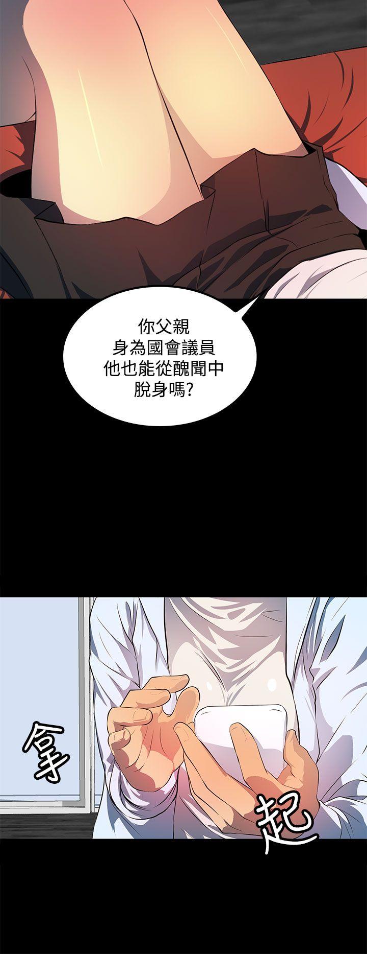 [韩国漫画] 人妻的秘密 剧情,熟女人妻,巨乳大奶#[30P]-10