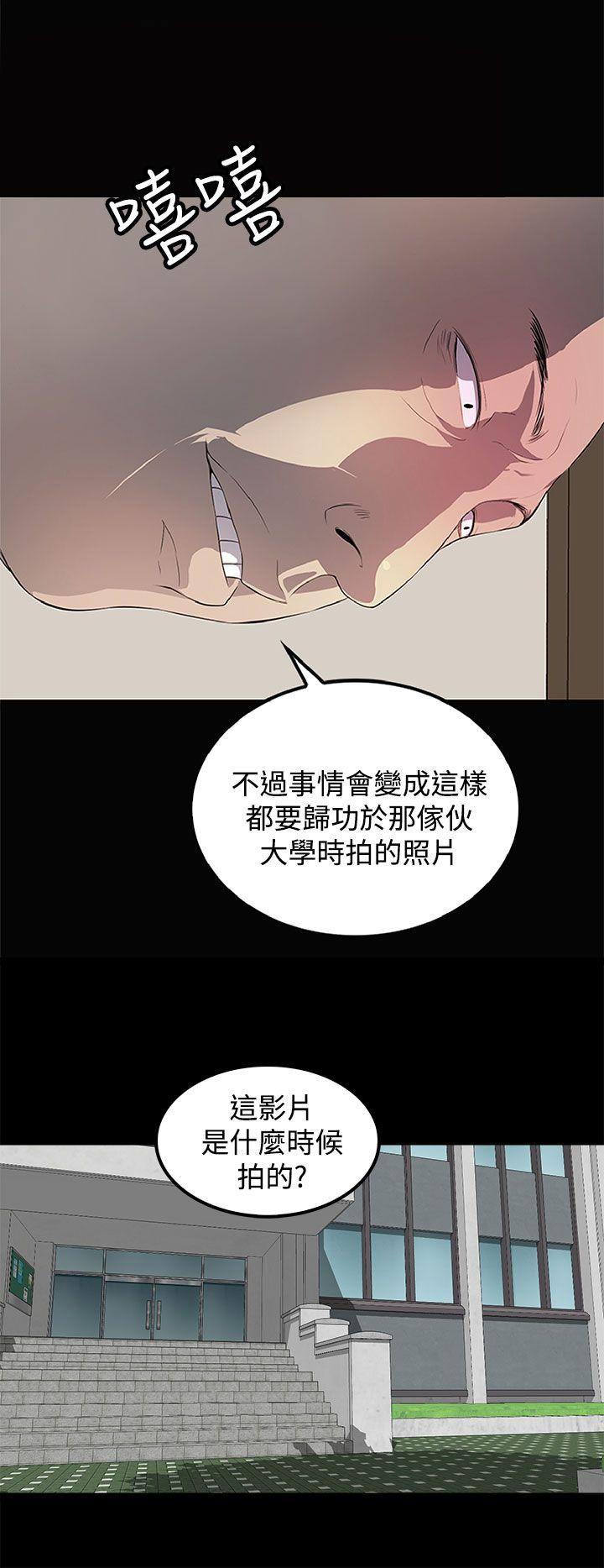 [韩国漫画] 人妻的秘密 剧情,熟女人妻,巨乳大奶#[30P]-14