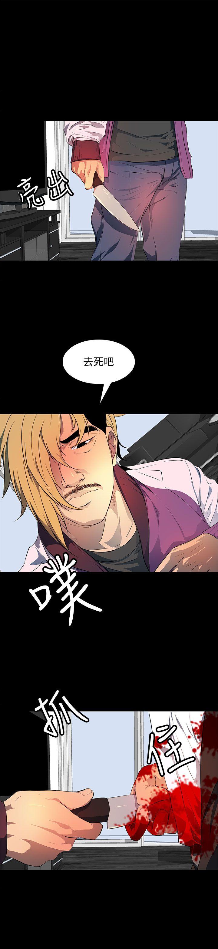 [韩国漫画] 人妻的秘密 剧情,熟女人妻,巨乳大奶#[30P]-25