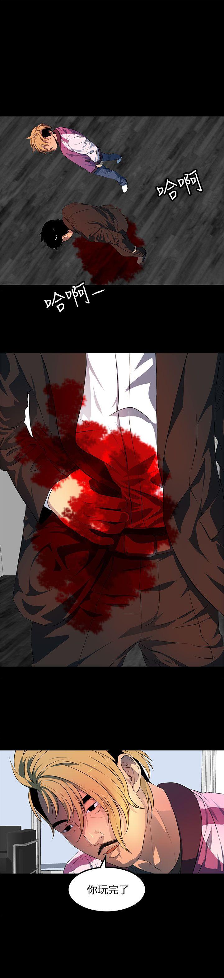 [韩国漫画] 人妻的秘密 剧情,熟女人妻,巨乳大奶#[30P]-29