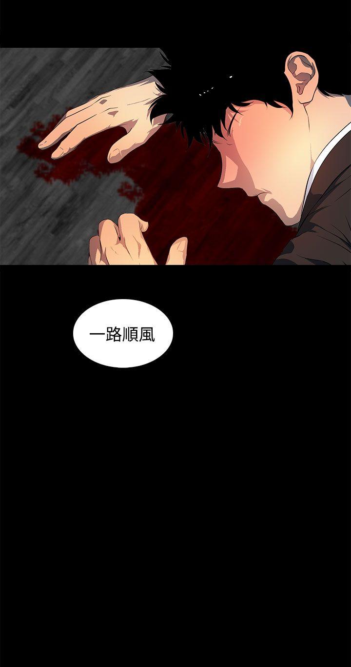 [韩国漫画] 人妻的秘密 剧情,熟女人妻,巨乳大奶#[30P]-30