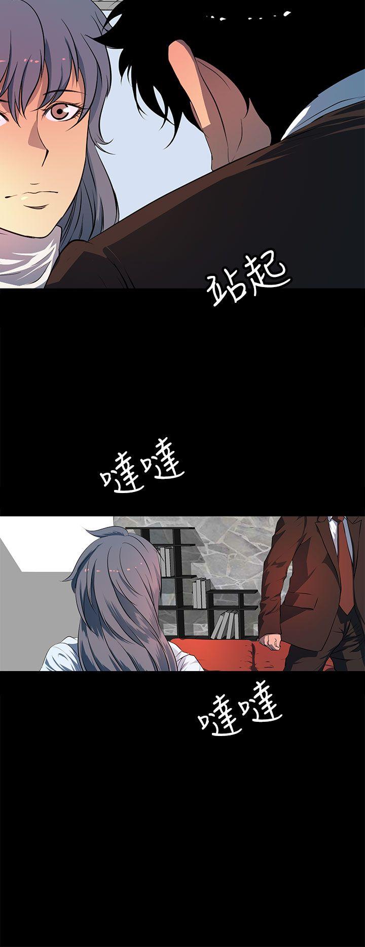 [韩国漫画] 人妻的秘密 剧情,熟女人妻,巨乳大奶#[30P]-4