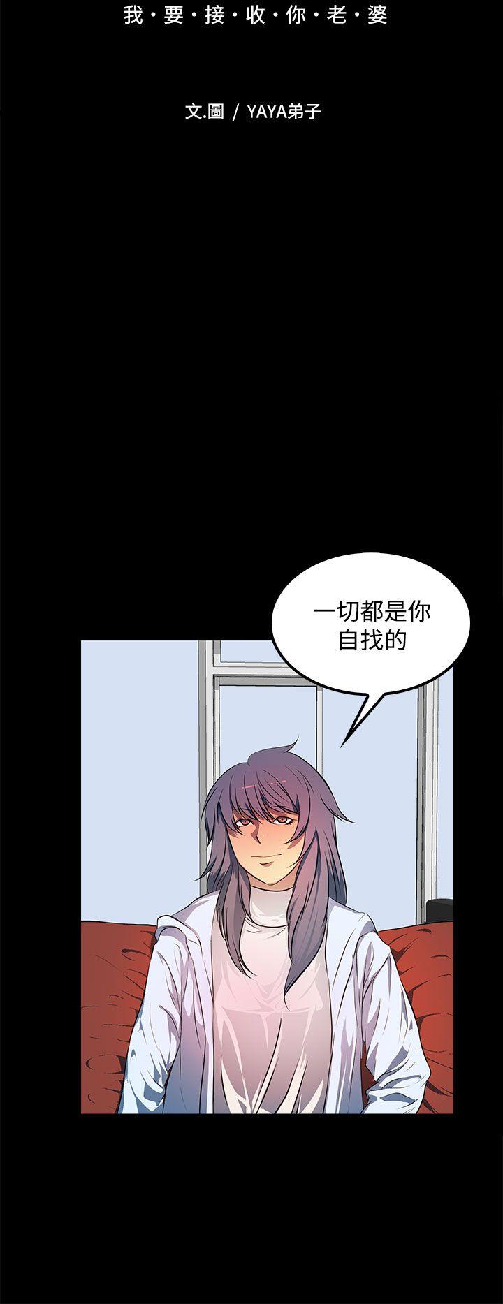 [韩国漫画] 人妻的秘密 剧情,熟女人妻,巨乳大奶#[30P]-6