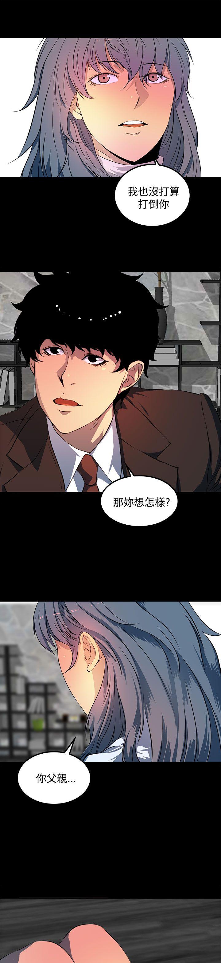 [韩国漫画] 人妻的秘密 剧情,熟女人妻,巨乳大奶#[30P]-9