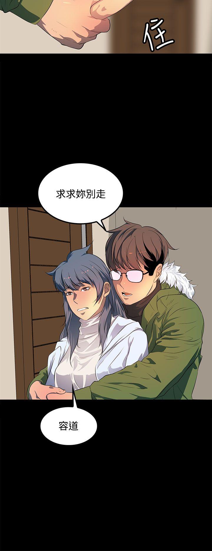 [韩国漫画] 人妻的秘密 剧情,熟女人妻,巨乳大奶#[34P]-16