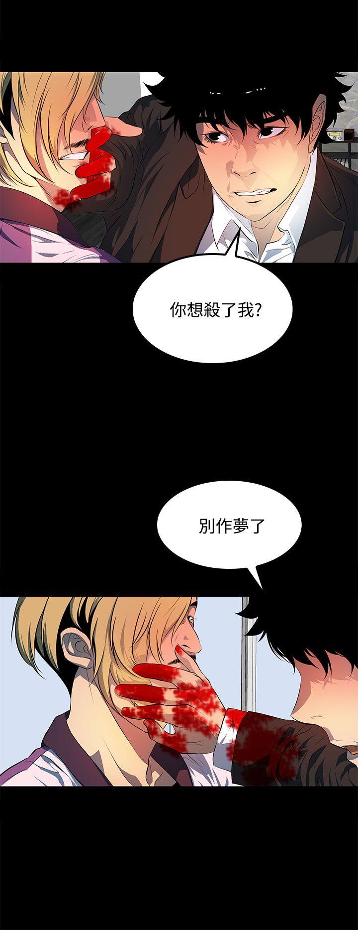 [韩国漫画] 人妻的秘密 剧情,熟女人妻,巨乳大奶#[34P]-2