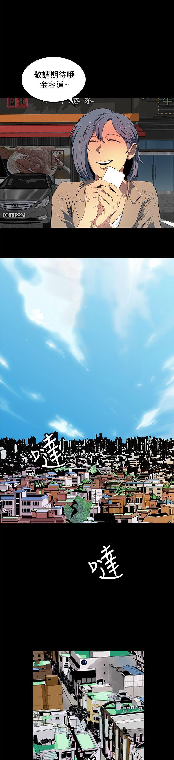 [韩国漫画] 人妻的秘密 剧情,熟女人妻,巨乳大奶#[34P]-31