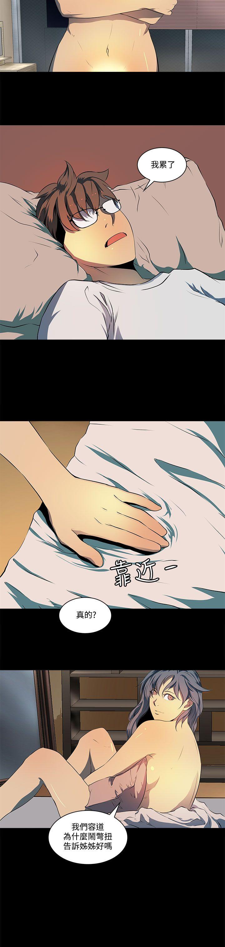 [韩国漫画] 人妻的秘密 剧情,熟女人妻,巨乳大奶#[34P]-10