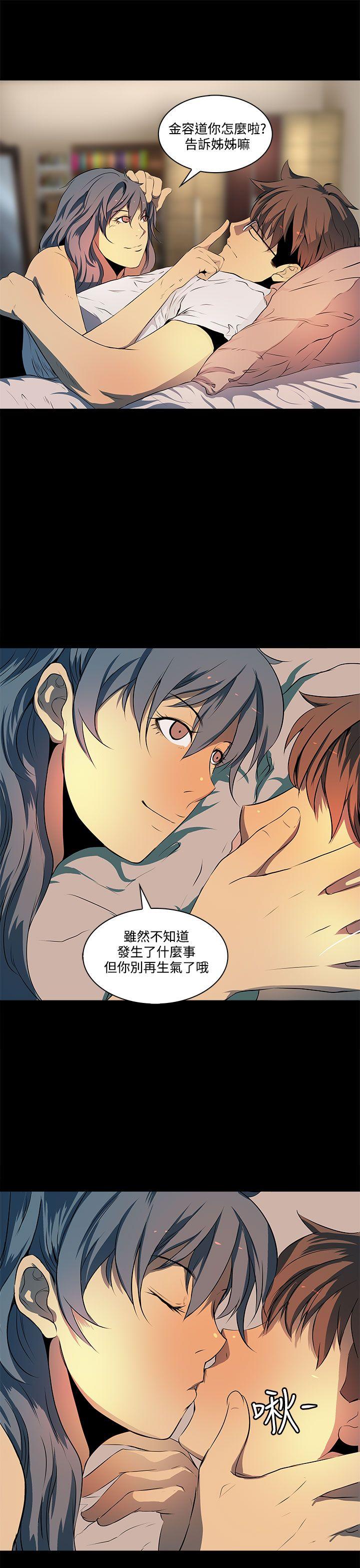 [韩国漫画] 人妻的秘密 剧情,熟女人妻,巨乳大奶#[34P]-12