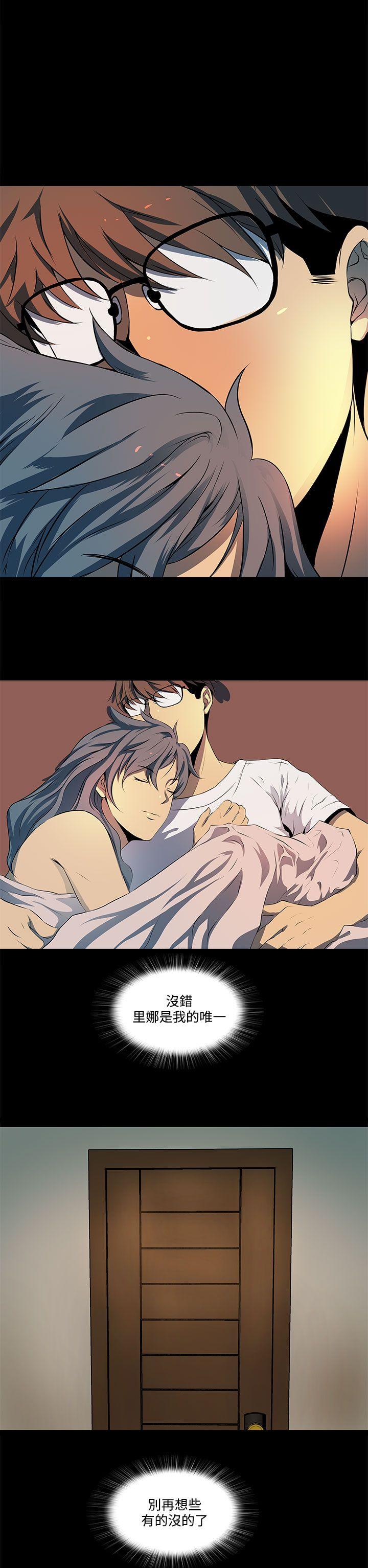 [韩国漫画] 人妻的秘密 剧情,熟女人妻,巨乳大奶#[34P]-13