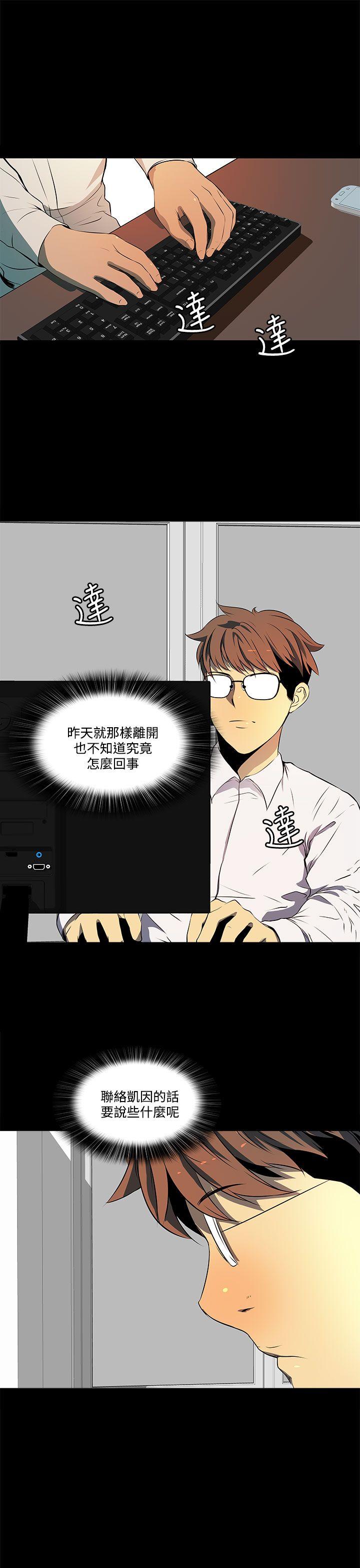 [韩国漫画] 人妻的秘密 剧情,熟女人妻,巨乳大奶#[34P]-16