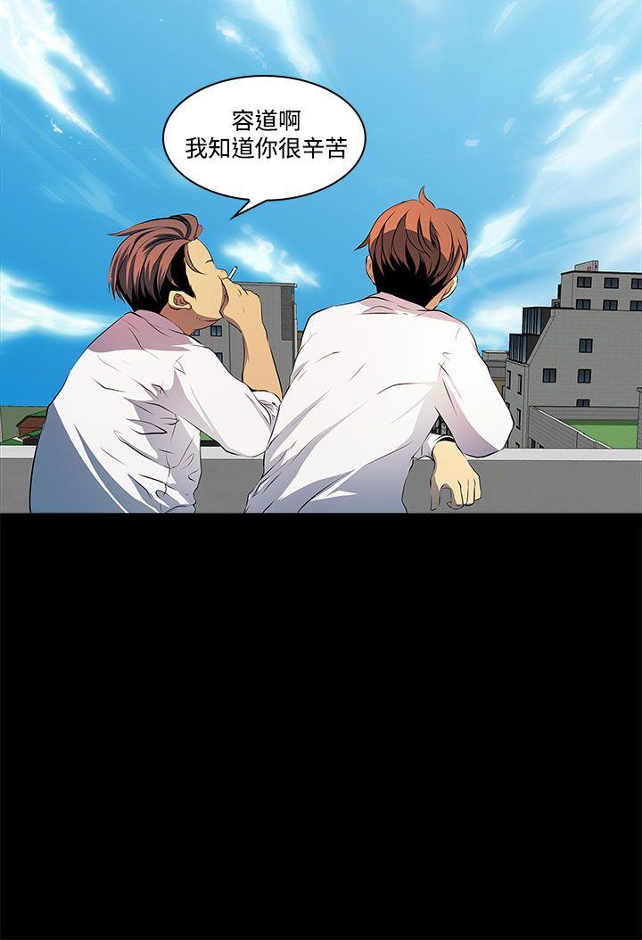 [韩国漫画] 人妻的秘密 剧情,熟女人妻,巨乳大奶#[34P]-19