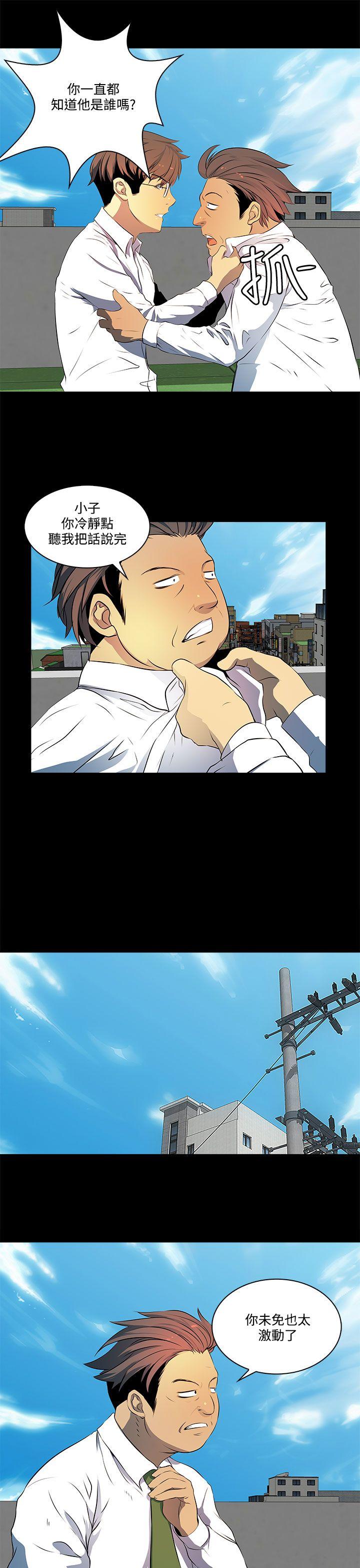 [韩国漫画] 人妻的秘密 剧情,熟女人妻,巨乳大奶#[34P]-24