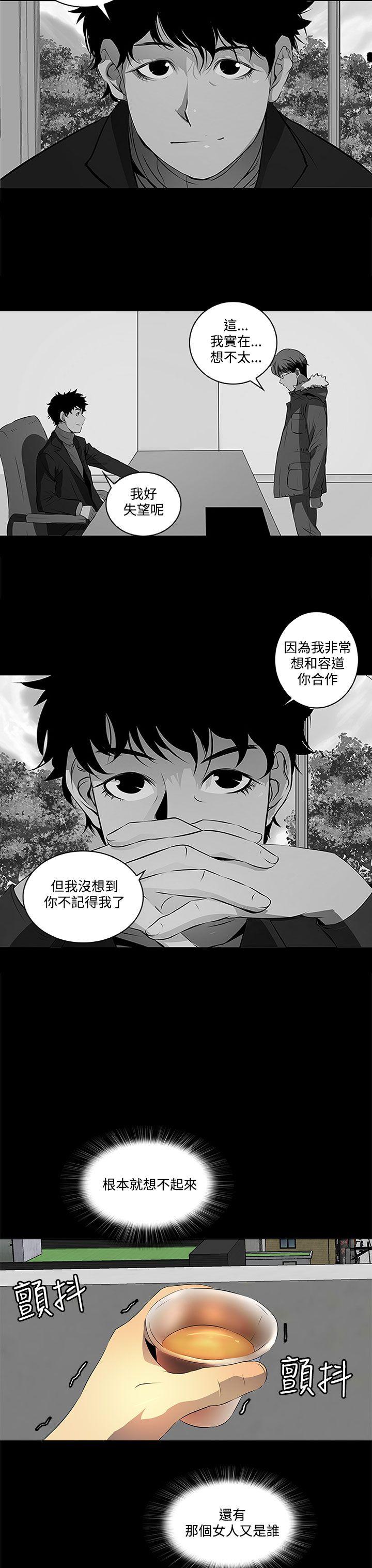 [韩国漫画] 人妻的秘密 剧情,熟女人妻,巨乳大奶#[34P]-26