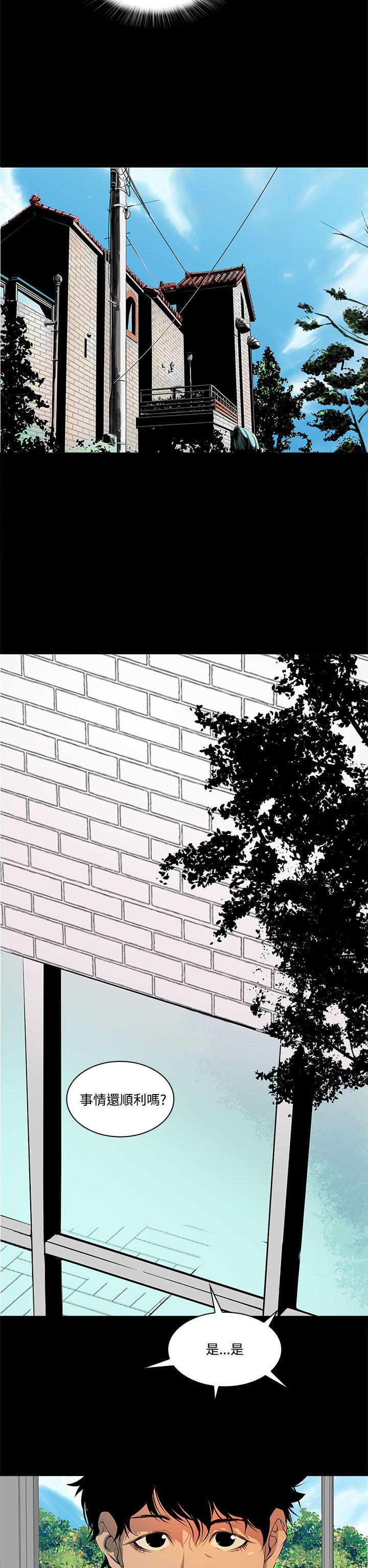 [韩国漫画] 人妻的秘密 剧情,熟女人妻,巨乳大奶#[34P]-29