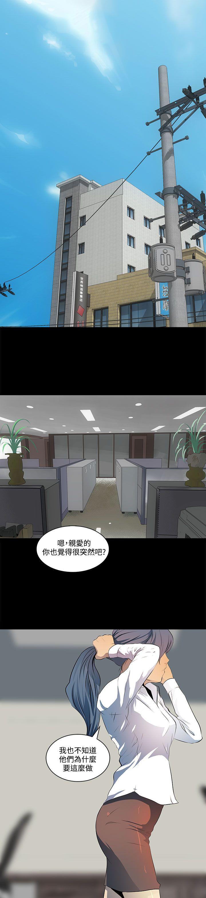 [韩国漫画] 人妻的秘密 剧情,熟女人妻,巨乳大奶#[34P]-32