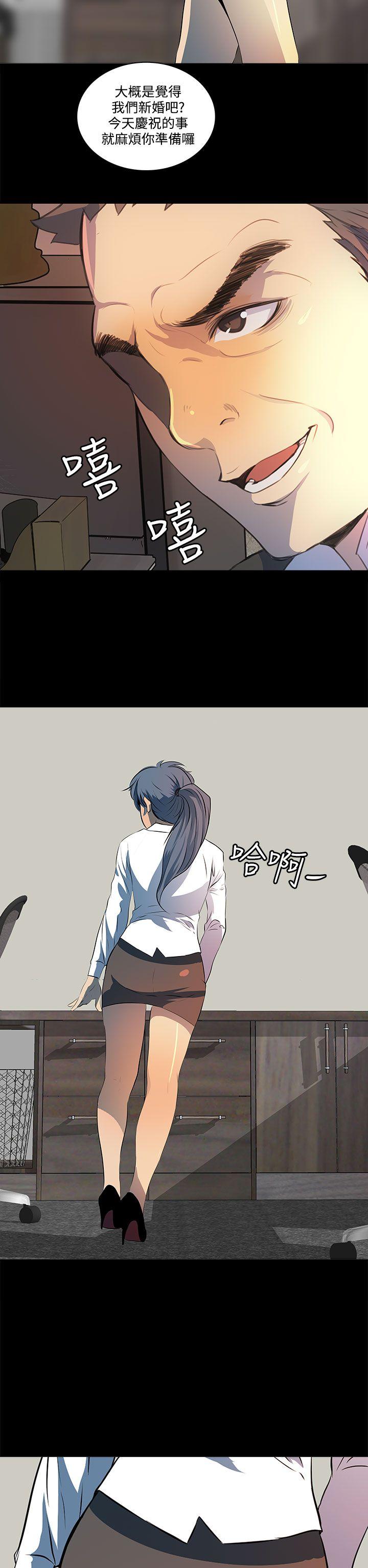 [韩国漫画] 人妻的秘密 剧情,熟女人妻,巨乳大奶#[34P]-33