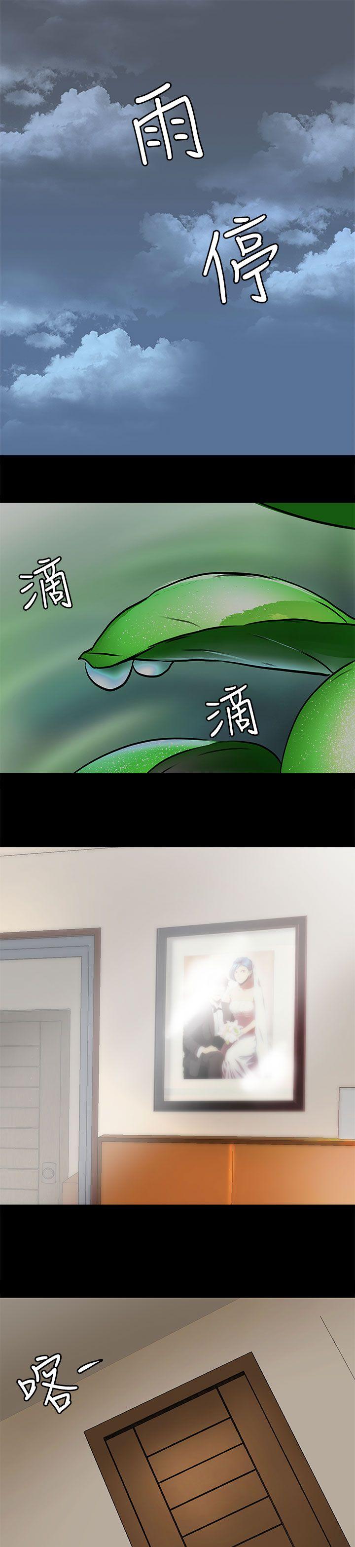 [韩国漫画] 人妻的秘密 剧情,熟女人妻,巨乳大奶#[34P]-4