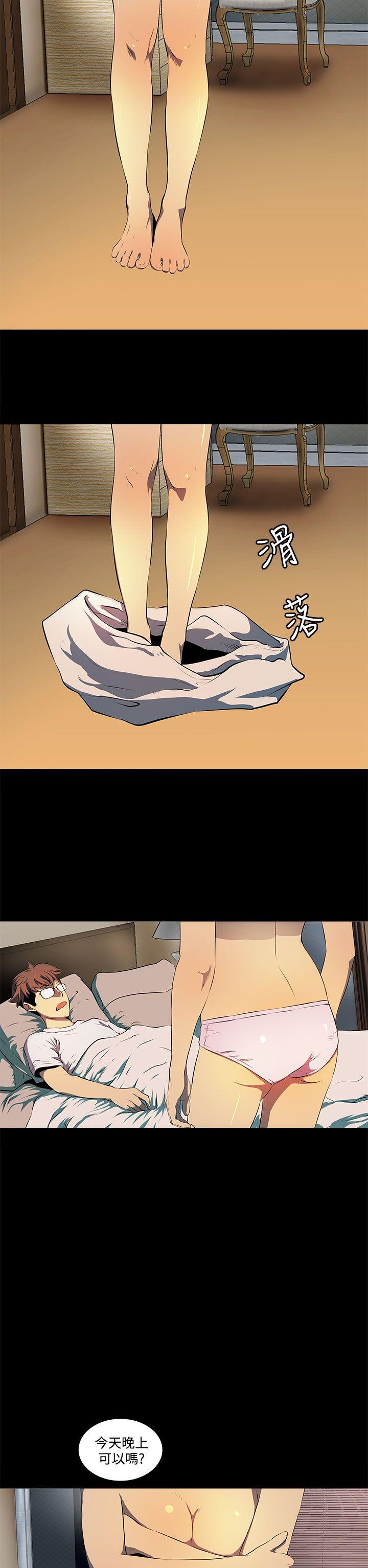 [韩国漫画] 人妻的秘密 剧情,熟女人妻,巨乳大奶#[34P]-9