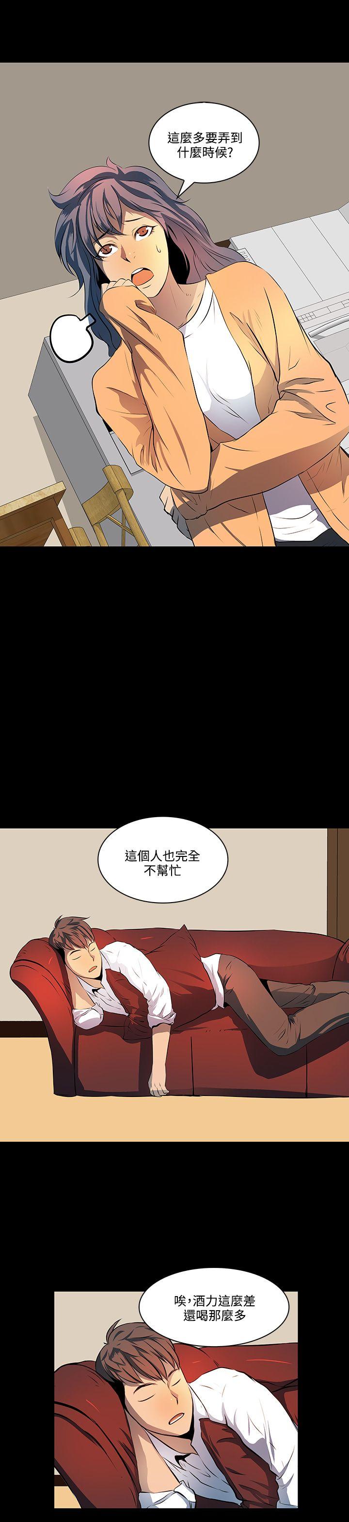 [韩国漫画] 人妻的秘密 剧情,熟女人妻,巨乳大奶#[31P]-11