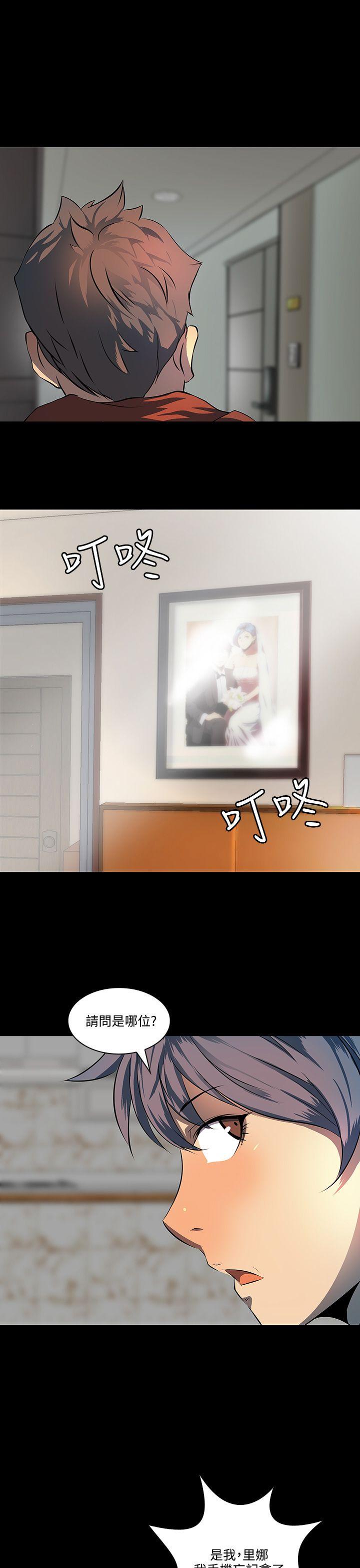 [韩国漫画] 人妻的秘密 剧情,熟女人妻,巨乳大奶#[31P]-15