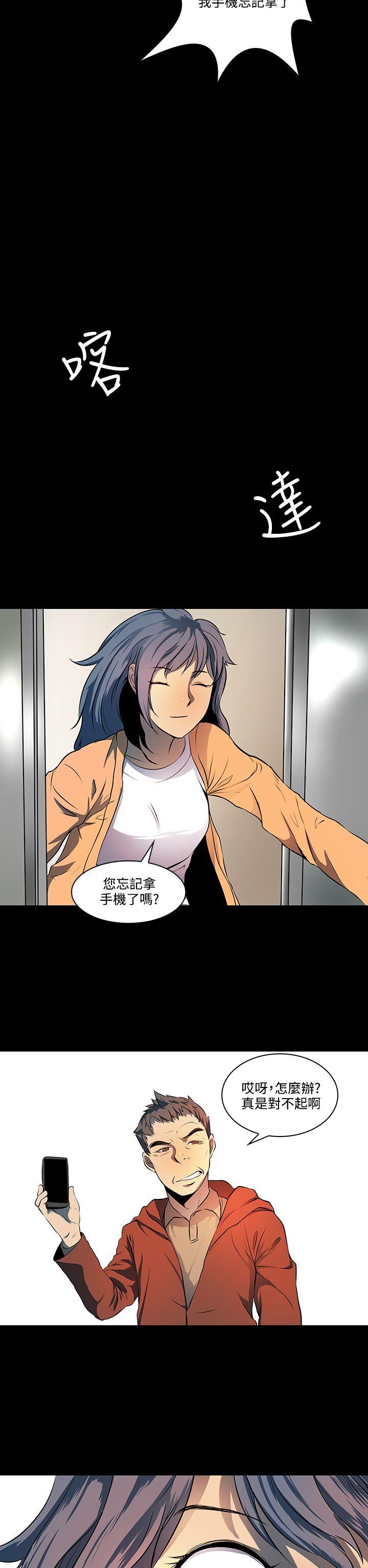 [韩国漫画] 人妻的秘密 剧情,熟女人妻,巨乳大奶#[31P]-16